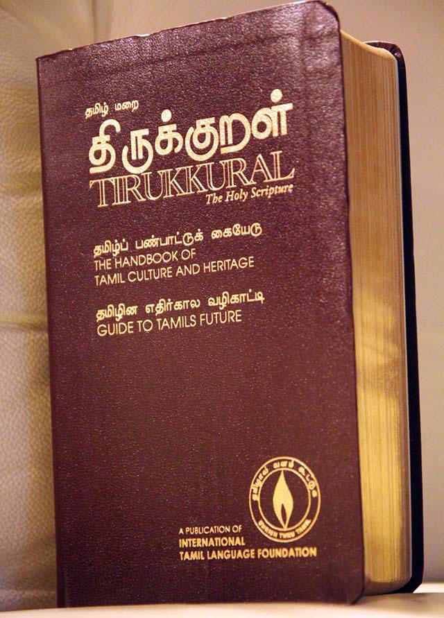 thirukural explanation in tamil